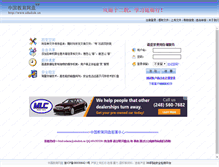 Tablet Screenshot of nnlm.edudisk.cn