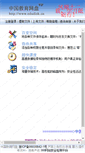 Mobile Screenshot of happysk.edudisk.cn