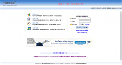 Desktop Screenshot of michaelcy.edudisk.cn