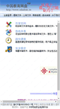 Mobile Screenshot of michaelcy.edudisk.cn