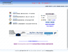 Tablet Screenshot of michaelcy.edudisk.cn