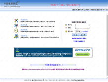 Tablet Screenshot of lnhds.edudisk.cn